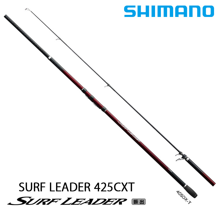 [待補貨] SHIMANO 20 SURF LEADER 425CXT [遠投竿]